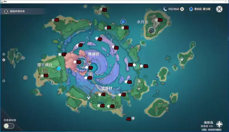 《原神》海祇岛雷神瞳分布位置大全