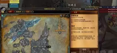 暗影界飞行解锁条件