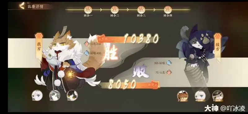 忘川风华录喵友修行高分攻略