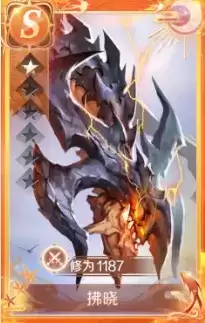 《完美世界》2021年9月2日更新公告