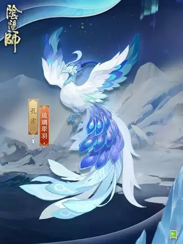 《阴阳师》孔雀新御灵皮肤琉璃翠羽图文展示
