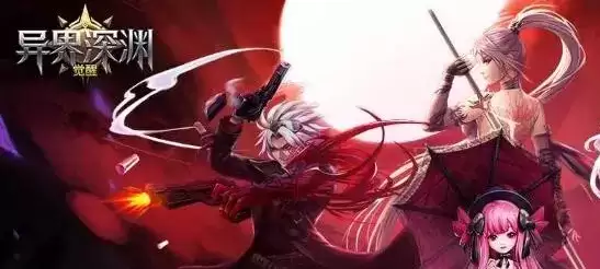 《异界深渊》觉醒怎么升级比较快