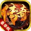 君玩冰封世界