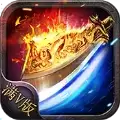 灭魔神器