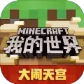 我的世界宝可梦等价生存模组手机