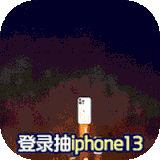 凡人飞仙传BT