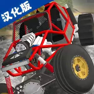 亡命越野汉化版 Mod