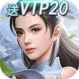 修仙天下