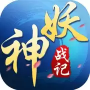 妖神战记手游