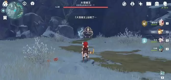 原神野猪王在哪