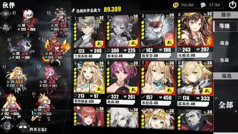 时逆星陨之地boss高伤害技巧攻略