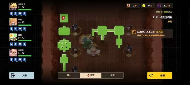 坎公骑冠剑噩梦8-6全收集图文通关攻略