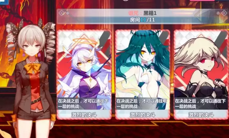 崩坏学园2魔王城的再遇打法攻略分享