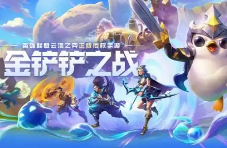 金铲铲之战改名卡价格及获取方法介绍