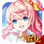 泰利的魔法旅途-1