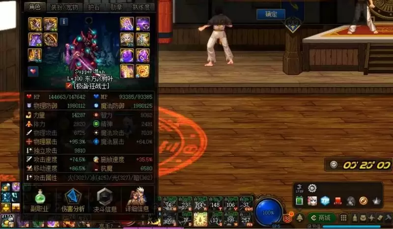 希洛克装备有几件