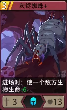 《恶魔秘境》红龙喷子流玩法攻略