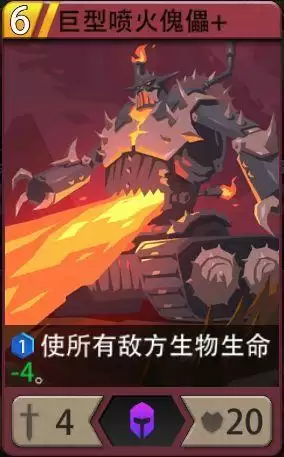 《恶魔秘境》红龙喷子流玩法攻略