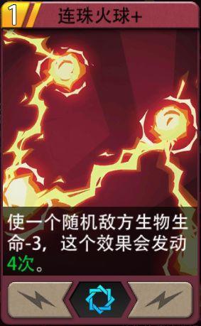 《恶魔秘境》红龙喷子流玩法攻略