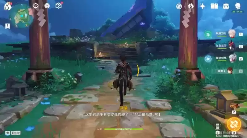 《原神》小卷婆婆占卜解密攻略