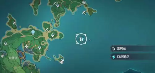 原神雷鸣仙多久刷新？雷鸣仙位置及鱼饵配方分享[多图]图片1