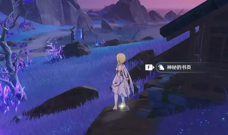 《原神》清籁岛神秘书页位置汇总