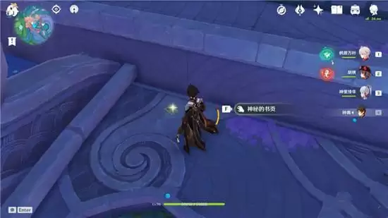 原神海祇岛神秘书页位置大全3