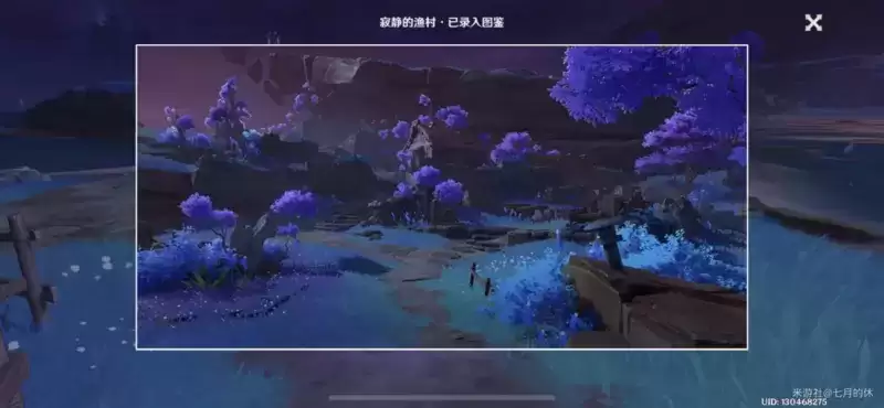 《原神》清籁岛观景点位置介绍