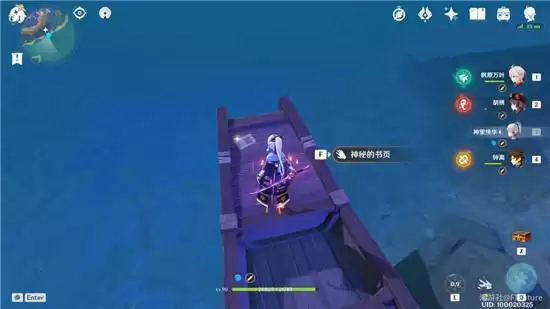 《原神》鹮巷物语三残页收集位置介绍