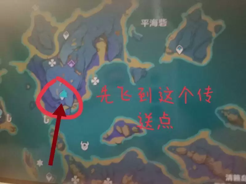 《原神》驱散雷雾洞口位置在哪里