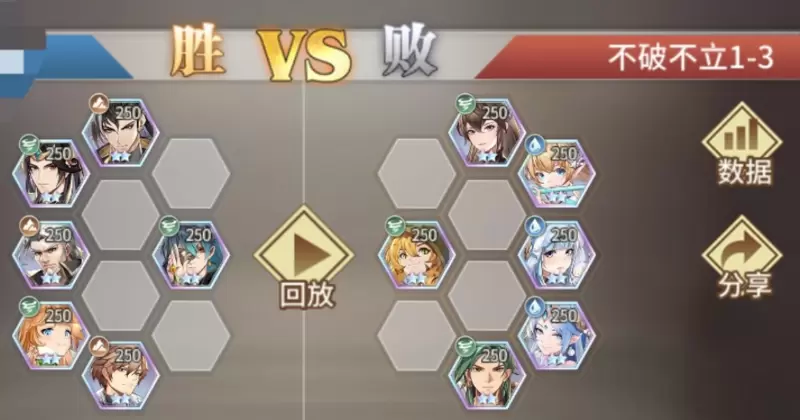 斗罗大陆武魂觉醒不破不立第一章通关攻略