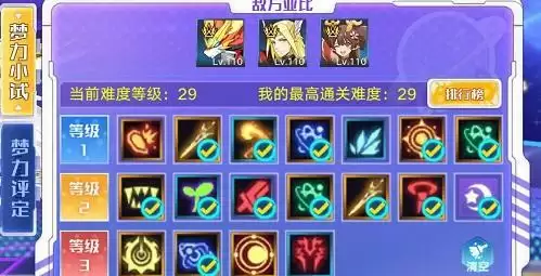 奥拉星手游梦力挑战猪哥打法攻略