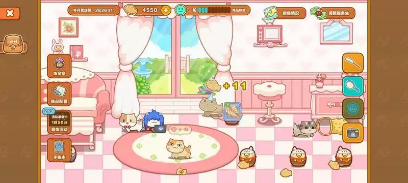 猫旅馆物语互动玩法及奖励一览