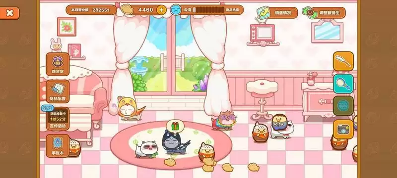 猫旅馆物语互动玩法及奖励一览