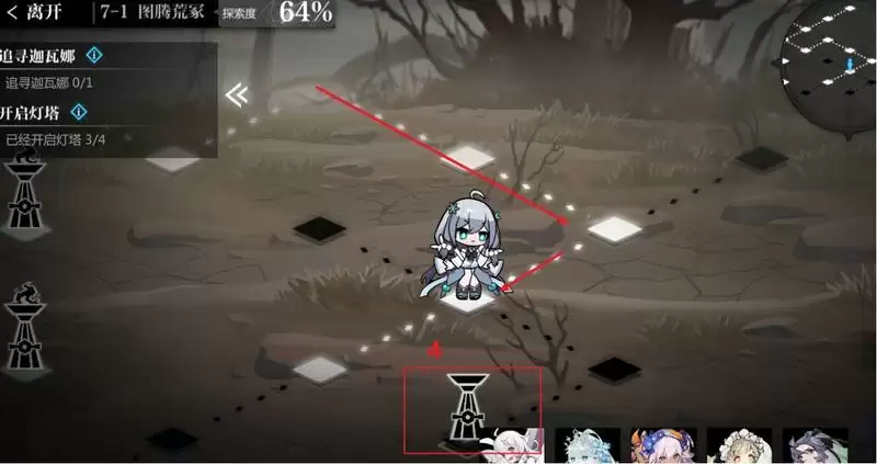 灵魂潮汐7-1图文通关攻略