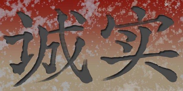 《第五件遗留物》第二章图文攻略