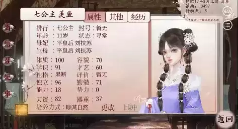 《深宫曲》孩子病重会死吗