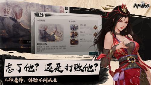 《我的侠客》9月酒馆签到活动