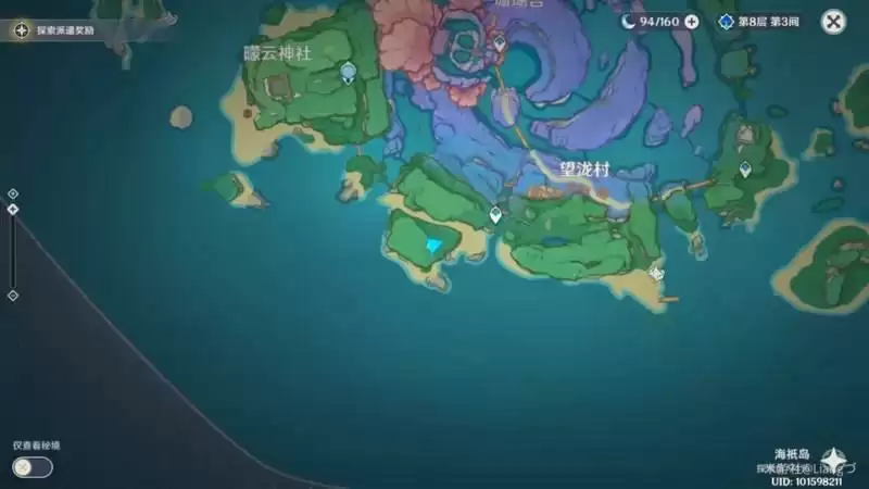 《原神》盗宝团的笔记隐藏任务攻略