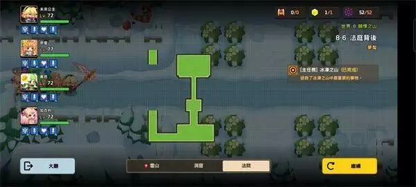 坎公骑冠剑8-6法庭背后噩梦难度全关卡攻略图片3