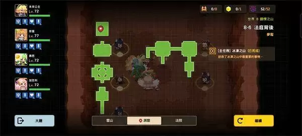 坎公骑冠剑8-6法庭背后噩梦难度全关卡攻略图片7