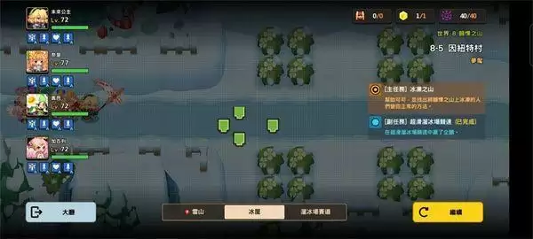 坎公骑冠剑8-5因纽特村噩梦难度通关技巧攻略图片2