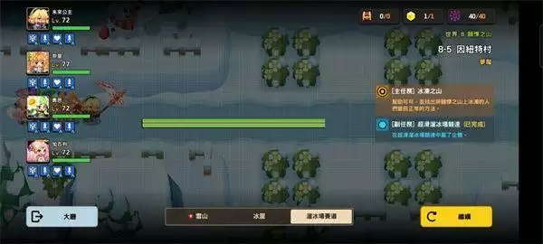 坎公骑冠剑8-5因纽特村噩梦难度通关技巧攻略图片3