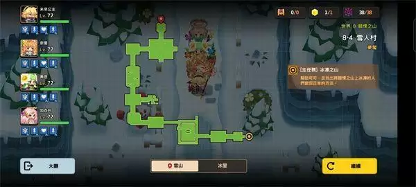 坎公骑冠剑8-4雪人村噩梦难度通关攻略图片1