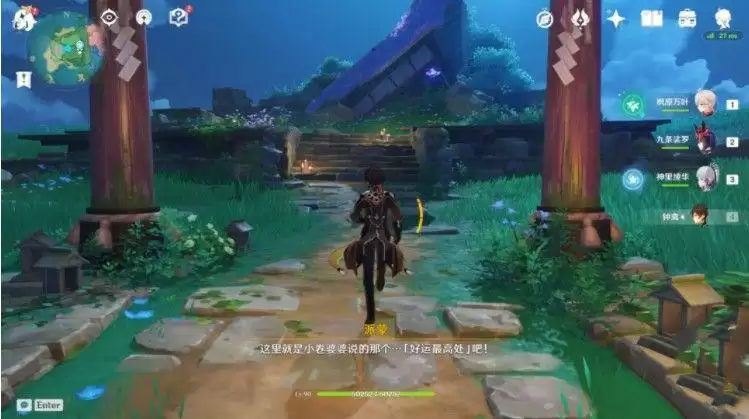 原神小卷婆婆占卜解谜任务怎么做 小卷婆婆占卜图文攻略图片1