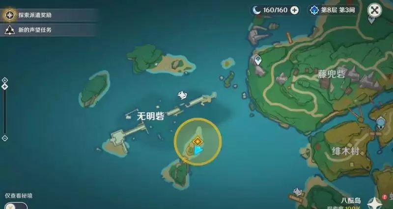 原神调查古代遗迹雷元素方碑怎么过 古代遗迹雷元素方碑最新激活顺序攻略图片2