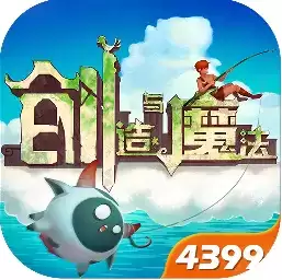创造与魔法树人蒙特