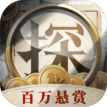 赏金侦探香岛奇谈1石狮泣血之迷