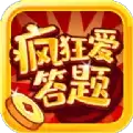 疯狂爱答题红包
