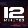 十二分钟